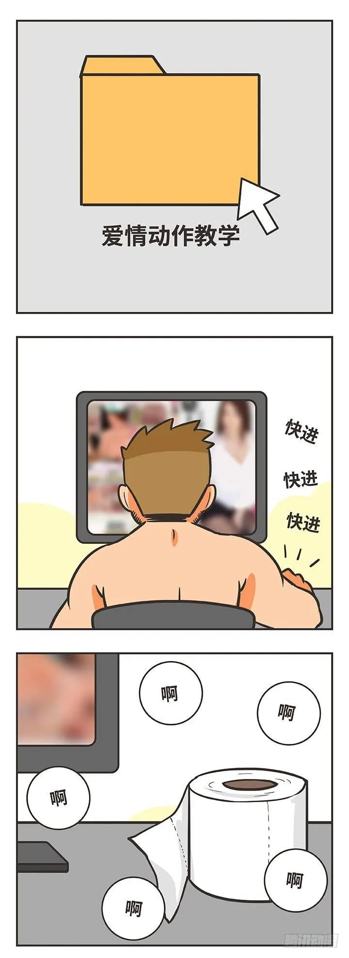 21-喜欢 第8页
