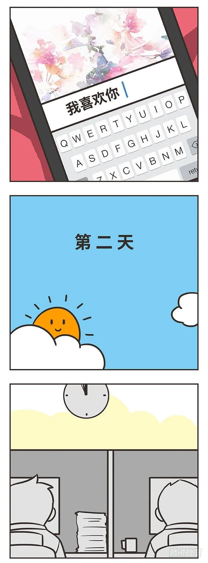 21-喜欢 第12页