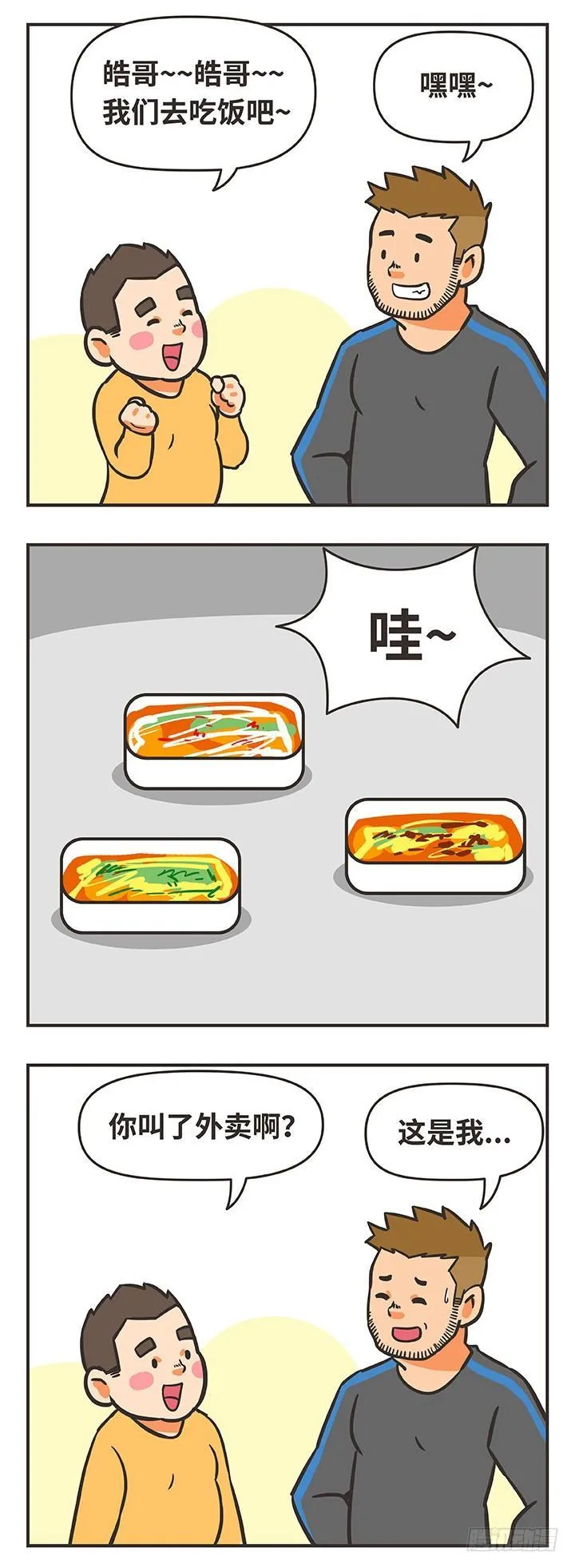 21-喜欢 第13页