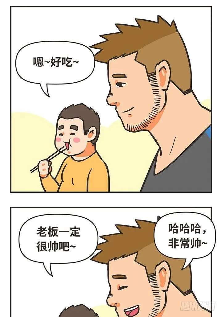 21-喜欢 第14页