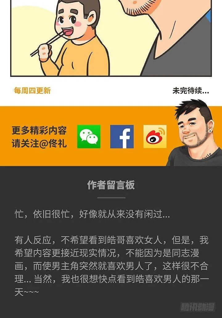 21-喜欢 第15页