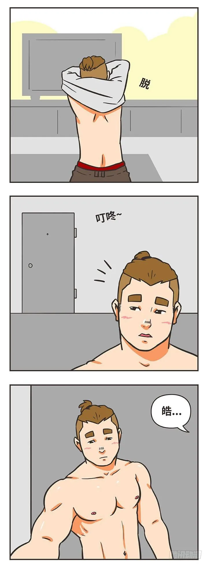 22-家庭煮夫 第6页