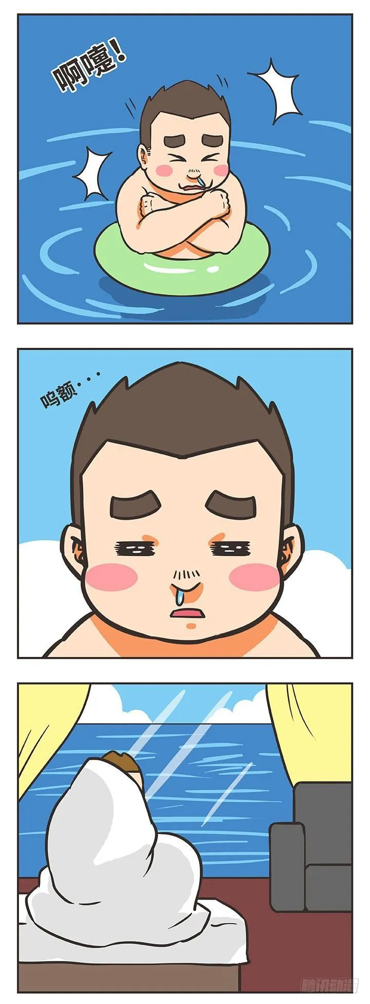 25-游泳 第10页