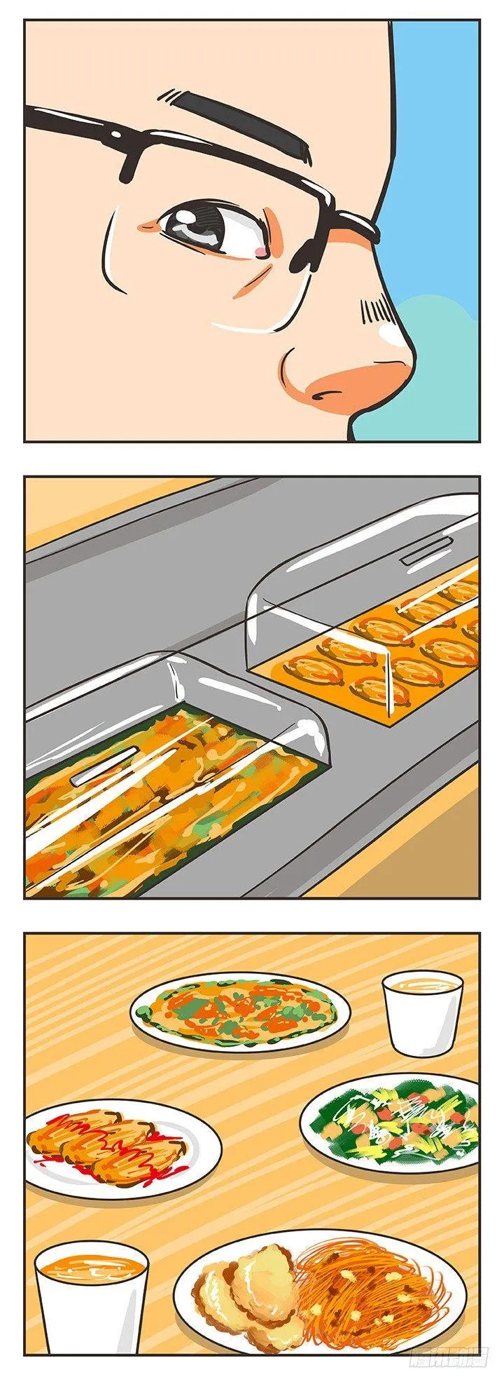 26-照顾 第7页