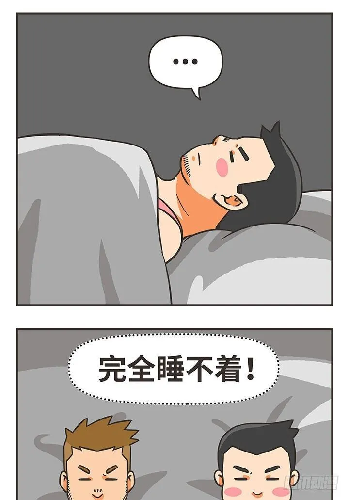 26-照顾 第14页