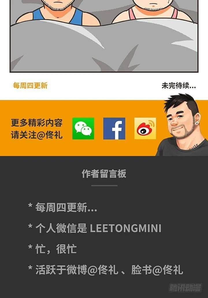26-照顾 第15页