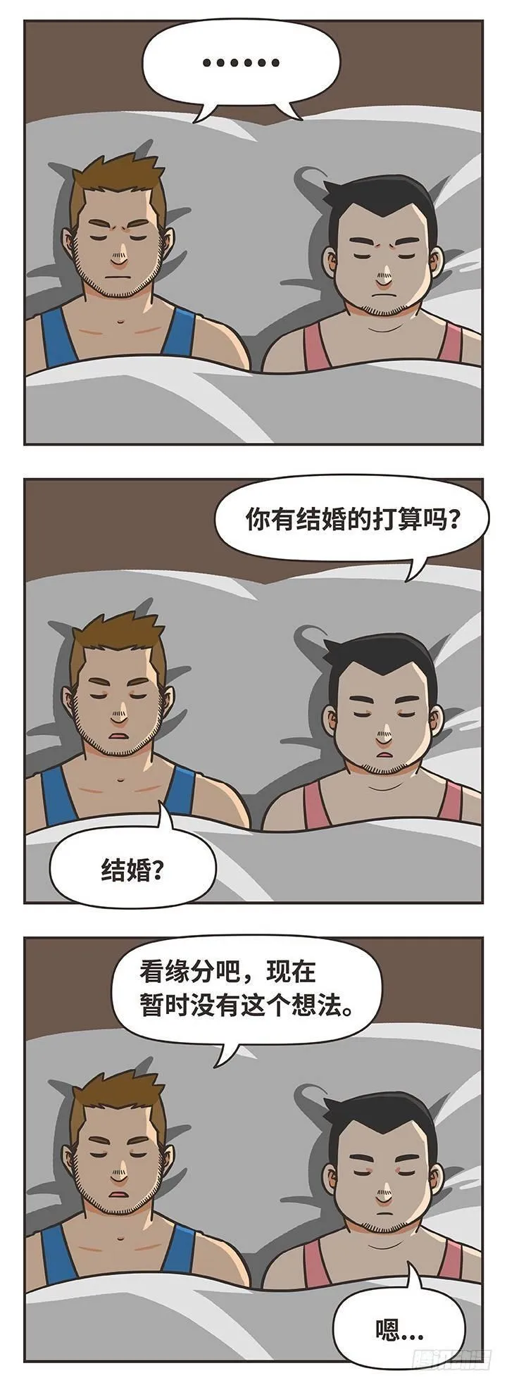 27-陪伴 第2页