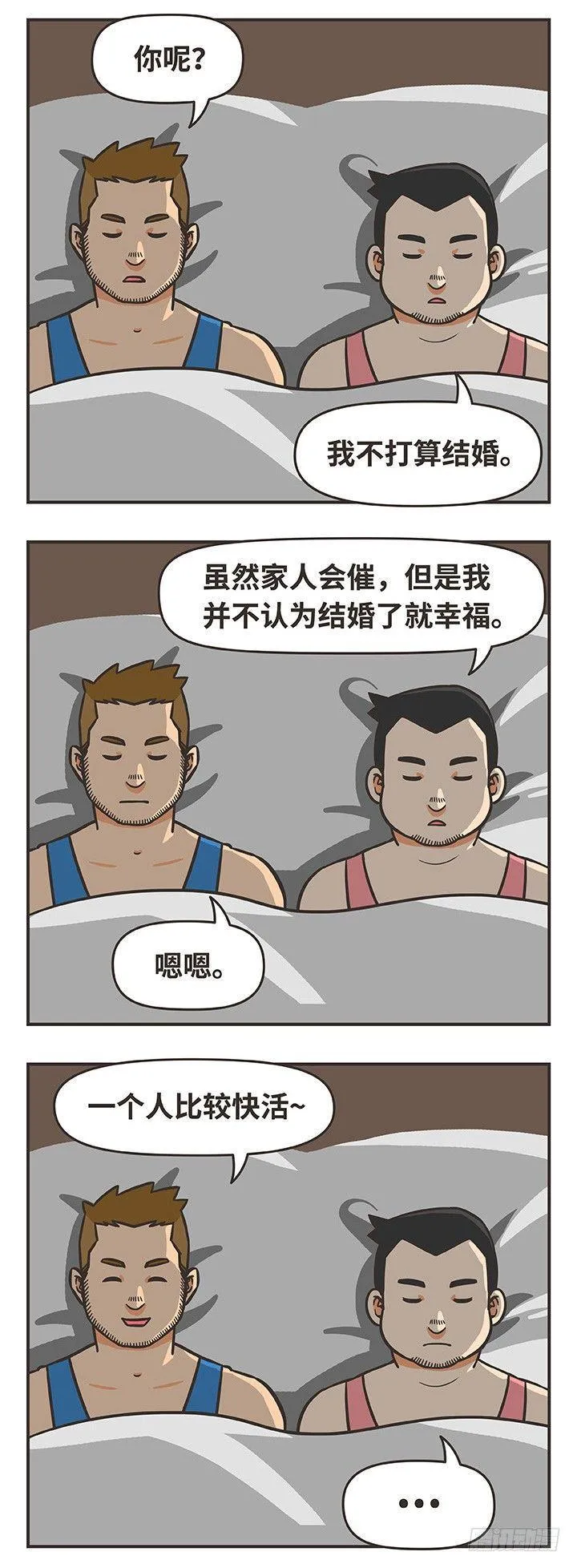 27-陪伴 第3页
