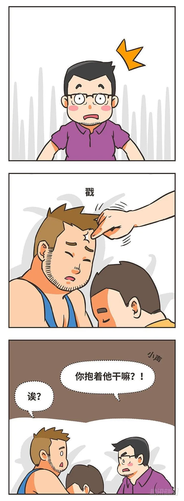 27-陪伴 第10页