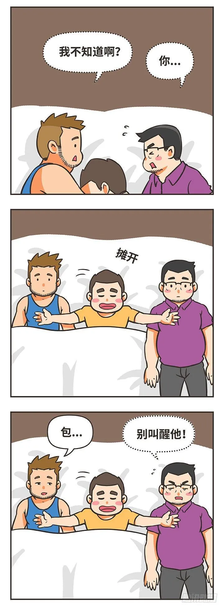 27-陪伴 第11页