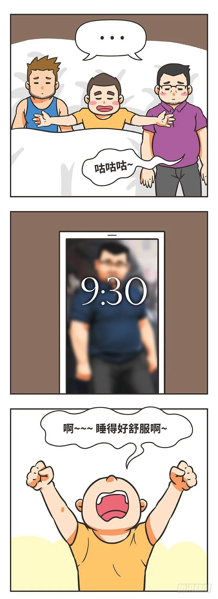 27-陪伴 第13页