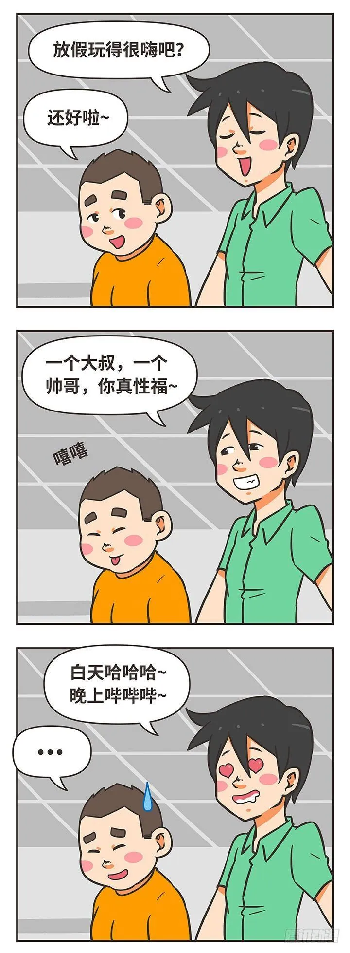 28-想要 第2页