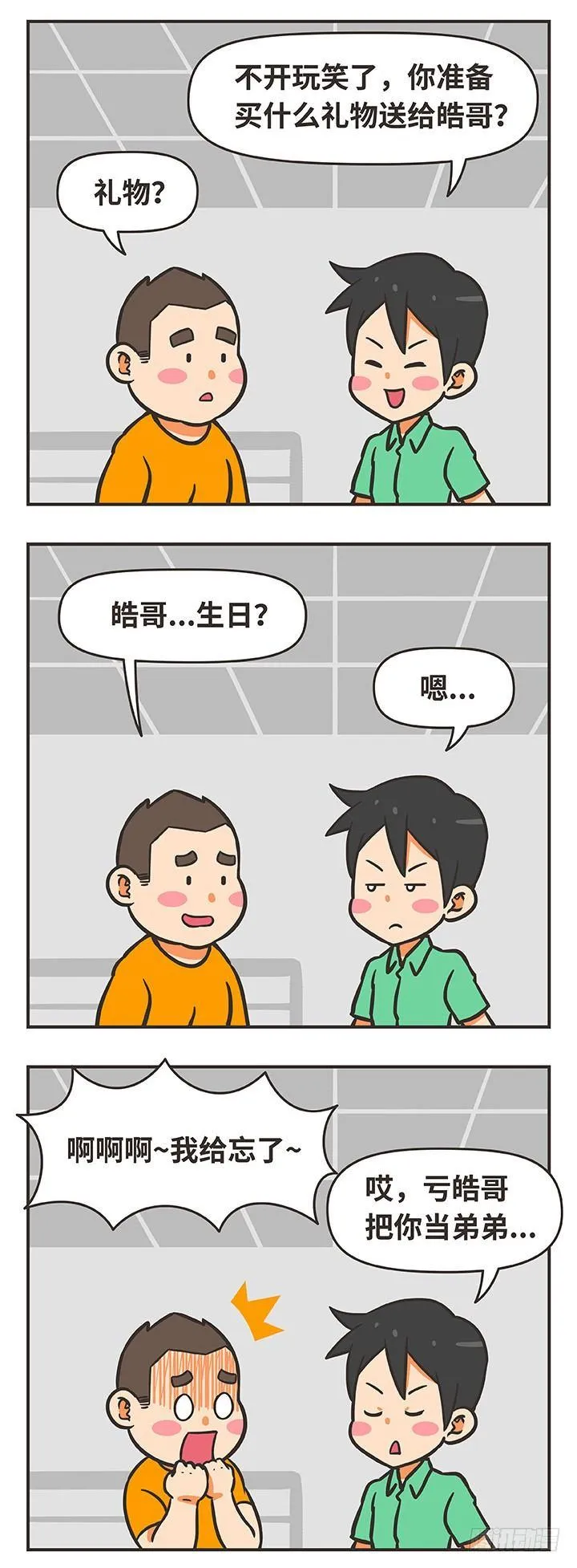 28-想要 第3页