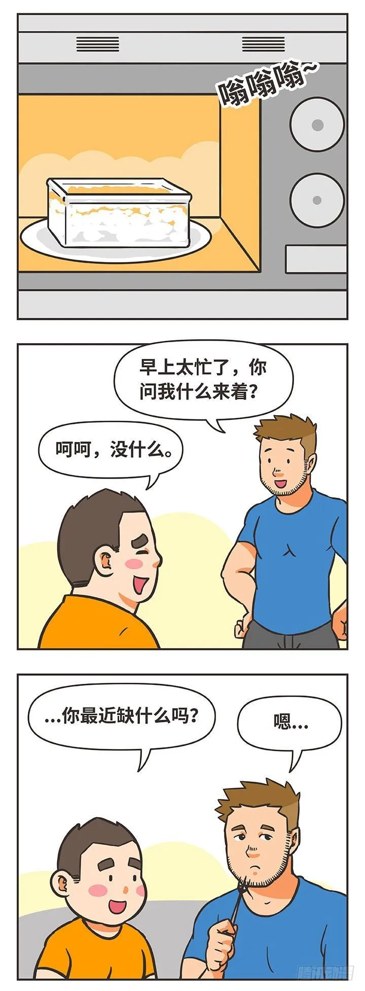 28-想要 第9页