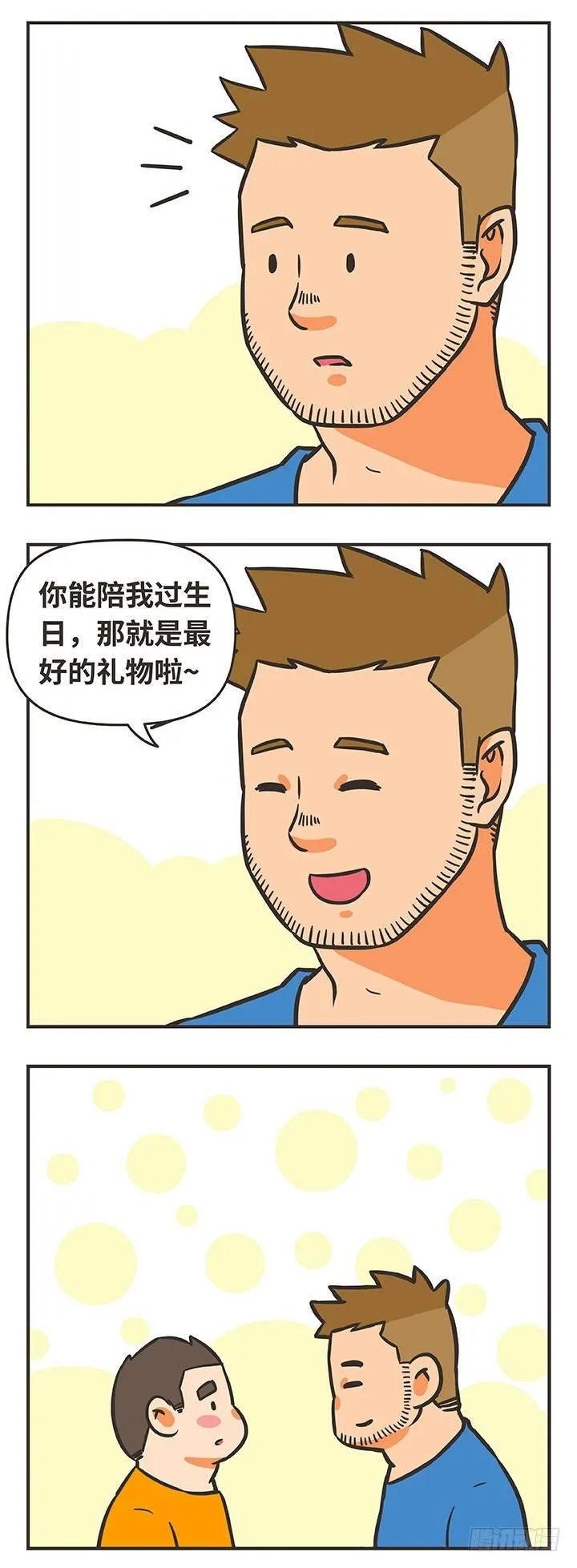 28-想要 第12页