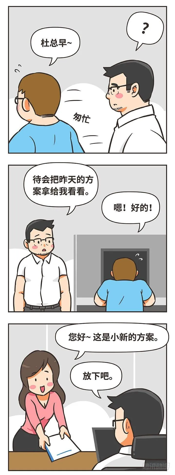 30-经验 第2页