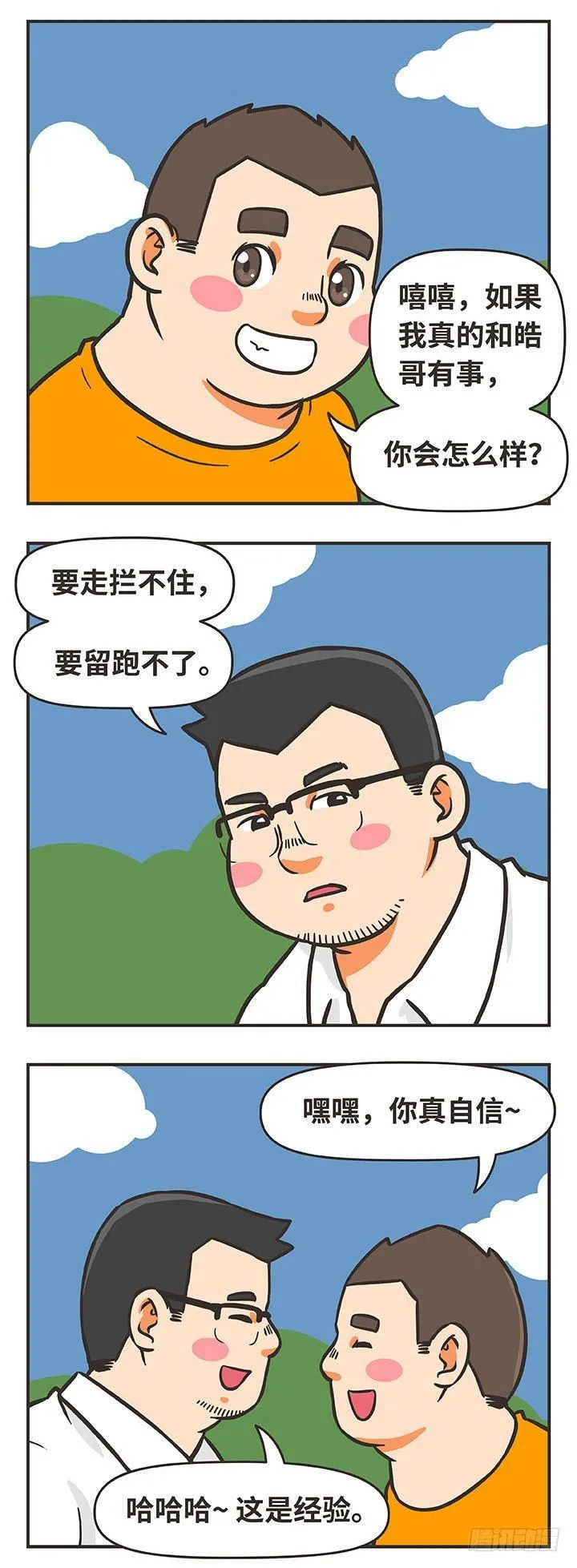 30-经验 第9页