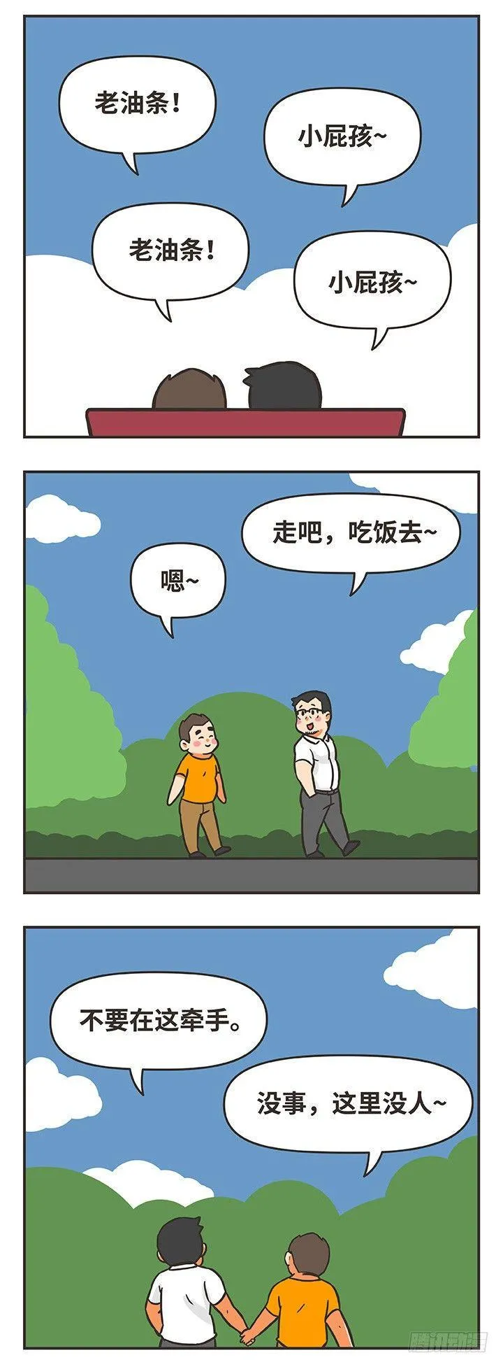 30-经验 第10页
