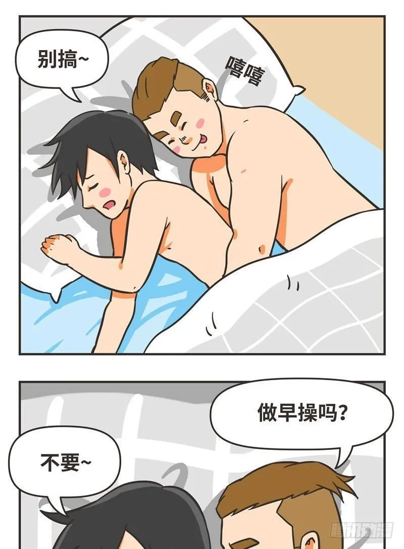 34-坏人 第2页