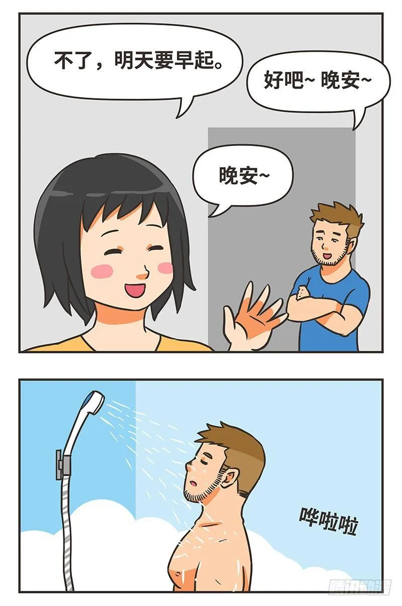 37-喜爱 第11页