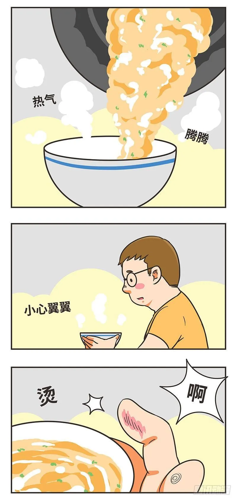 38-无助 第9页