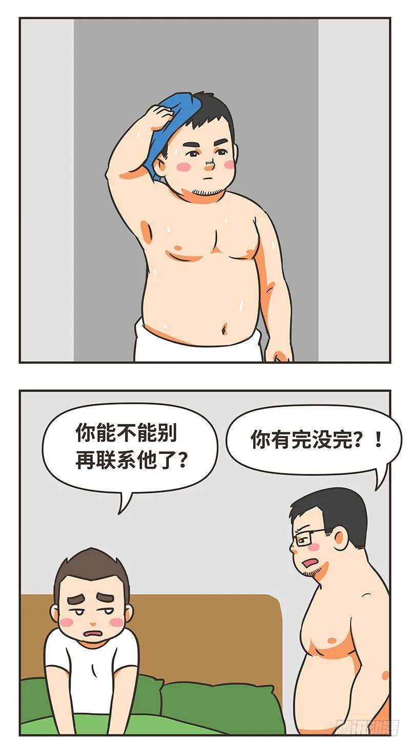 39-折磨 第10页