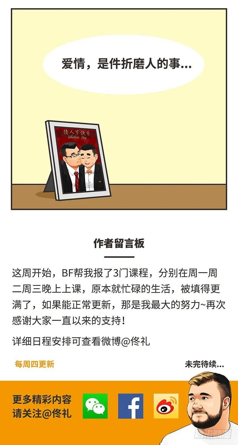 39-折磨 第13页