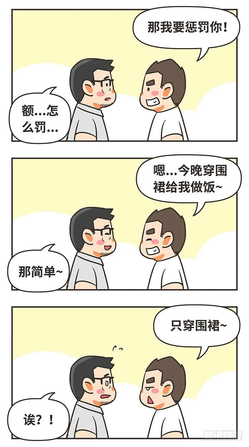 40-诚意 第10页