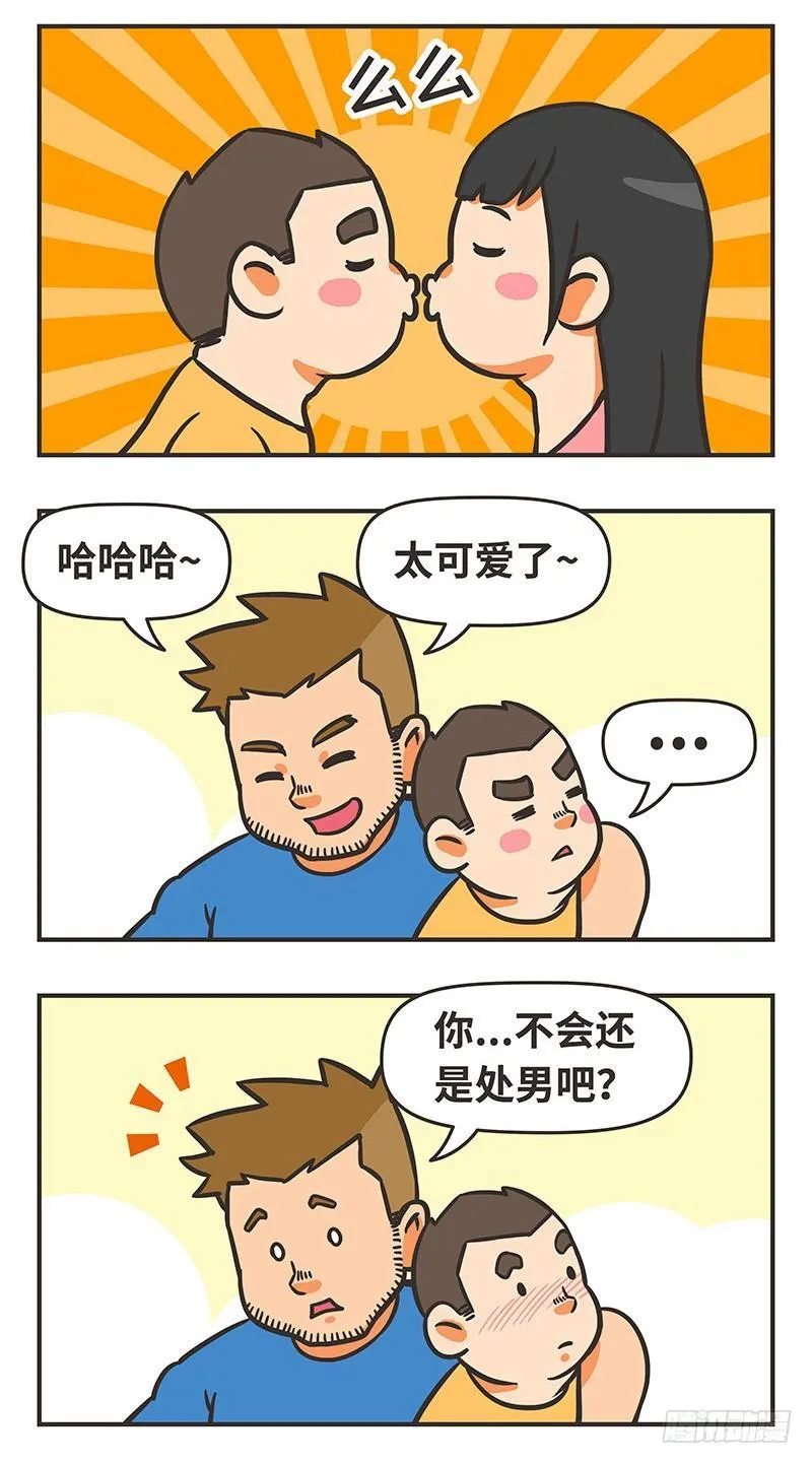 41-爱好 第4页