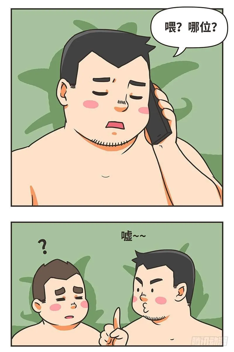 43-机会 第2页