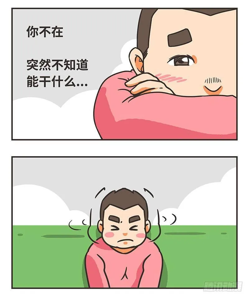 43-机会 第10页