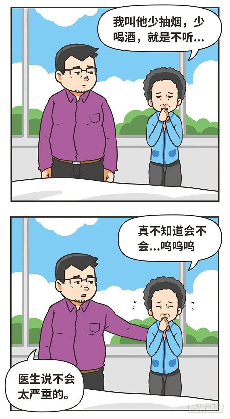 44-两难 第2页