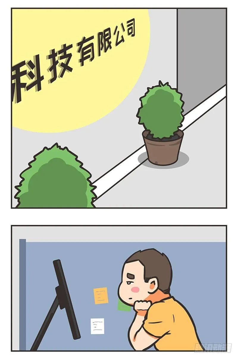 45-相识 第3页