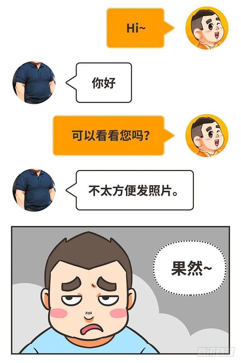 45-相识 第12页