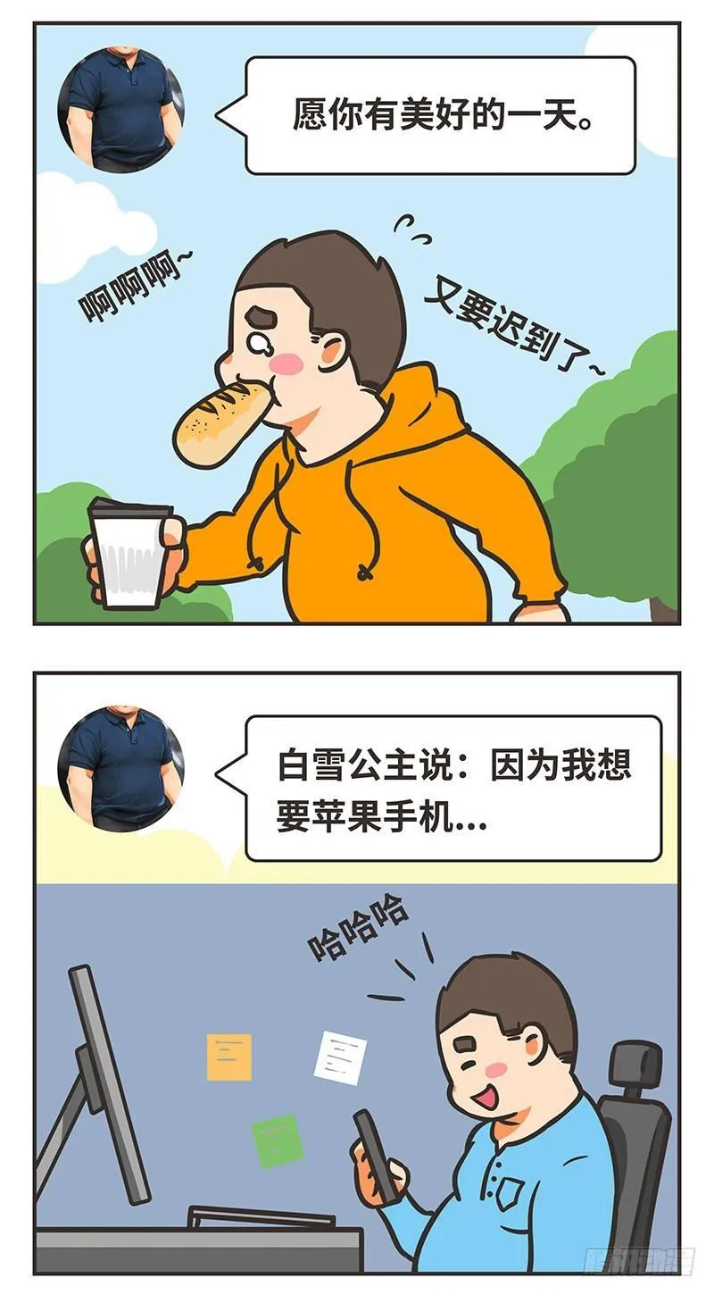45-相识 第14页