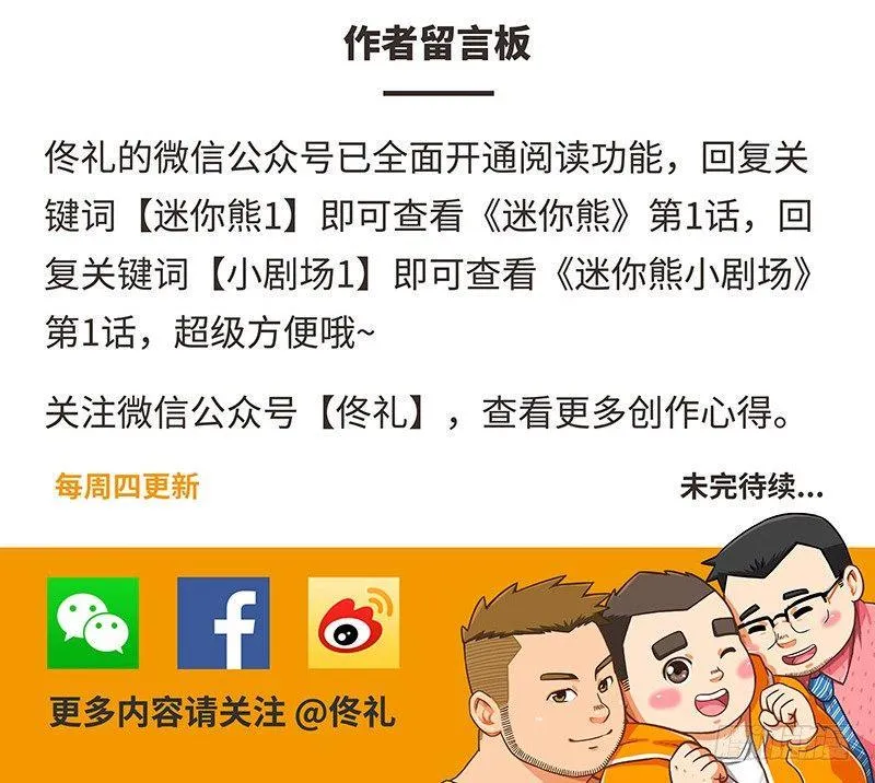 45-相识 第16页