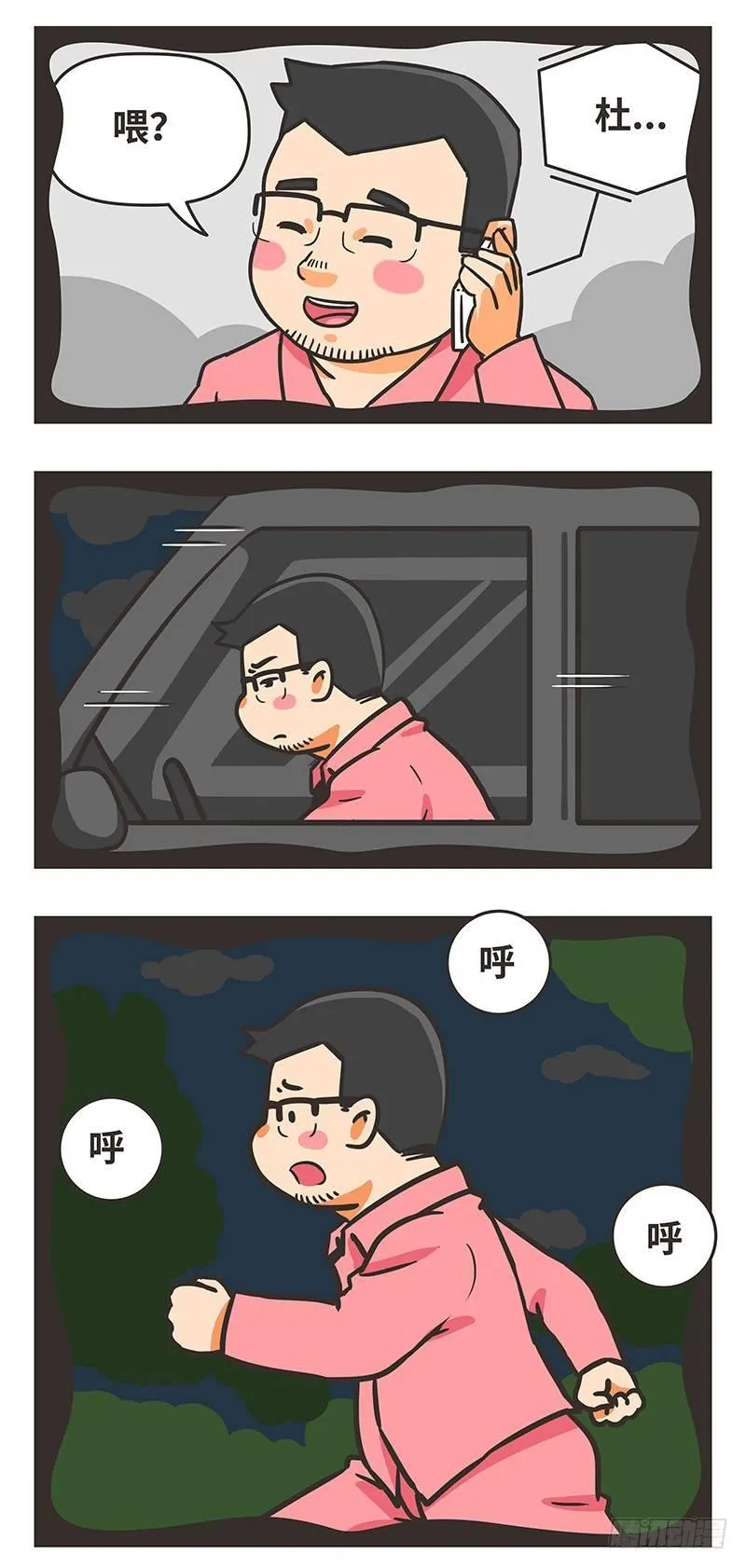46-发现 第2页