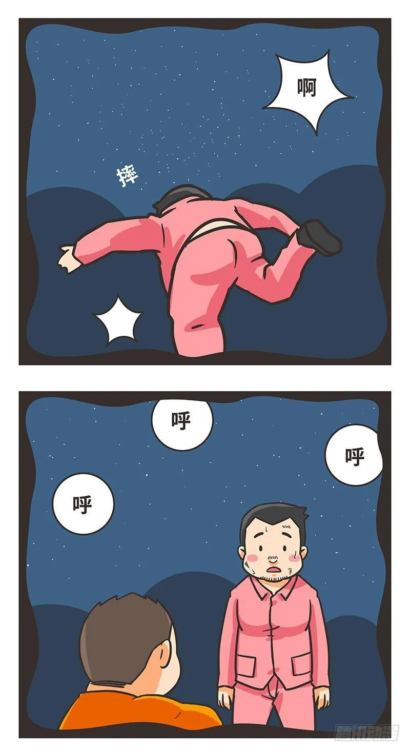 46-发现 第3页