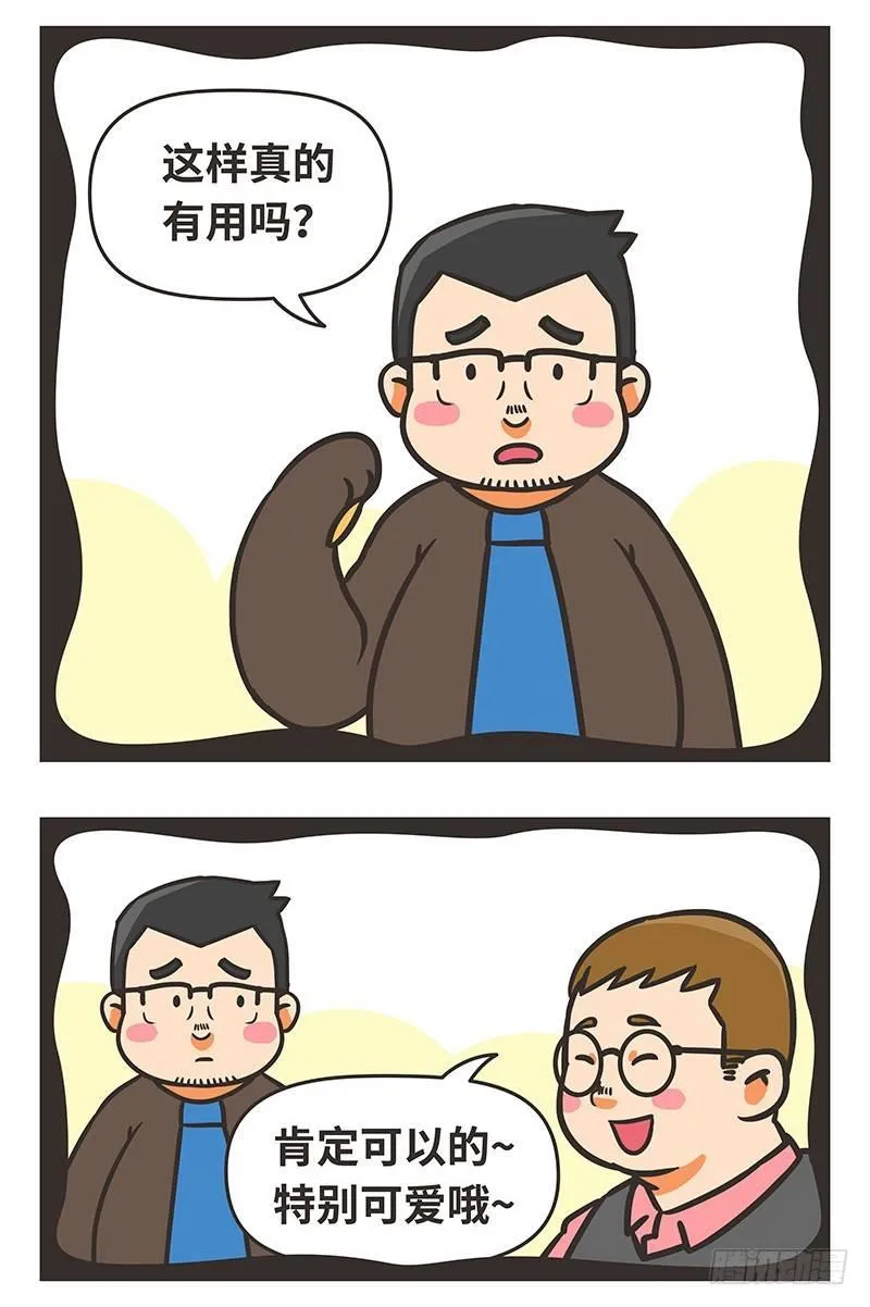 46-发现 第4页