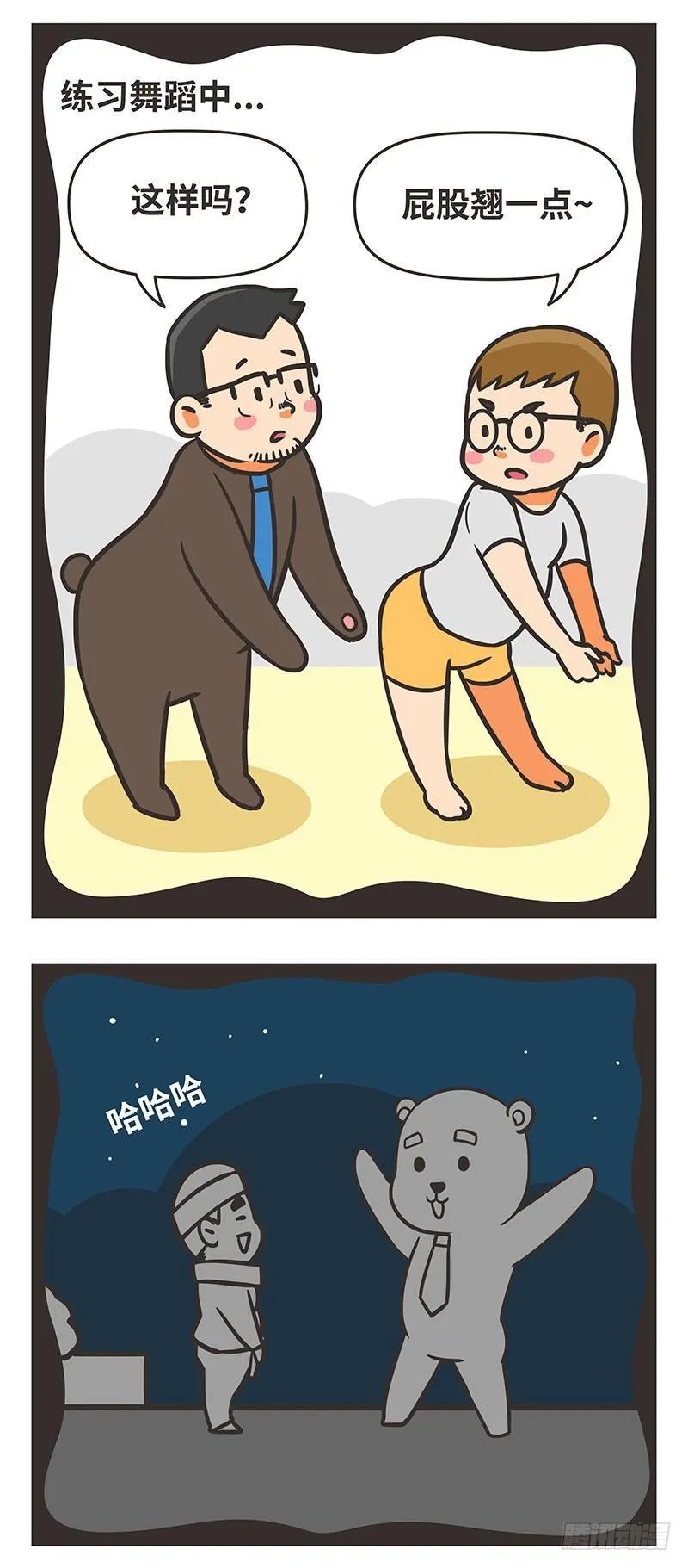 46-发现 第5页