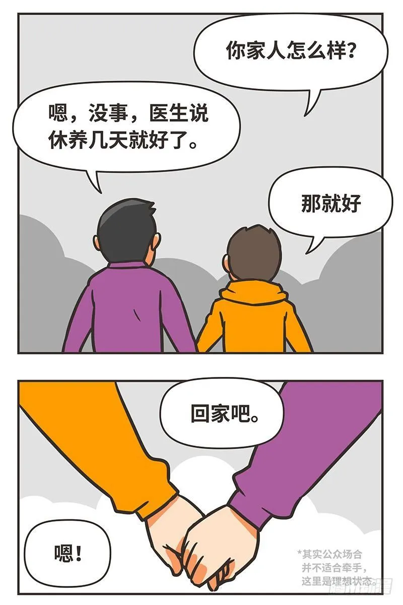 46-发现 第8页