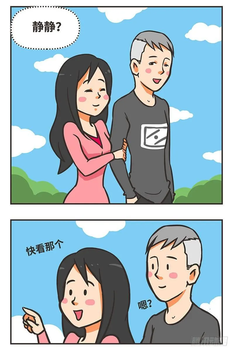46-发现 第13页