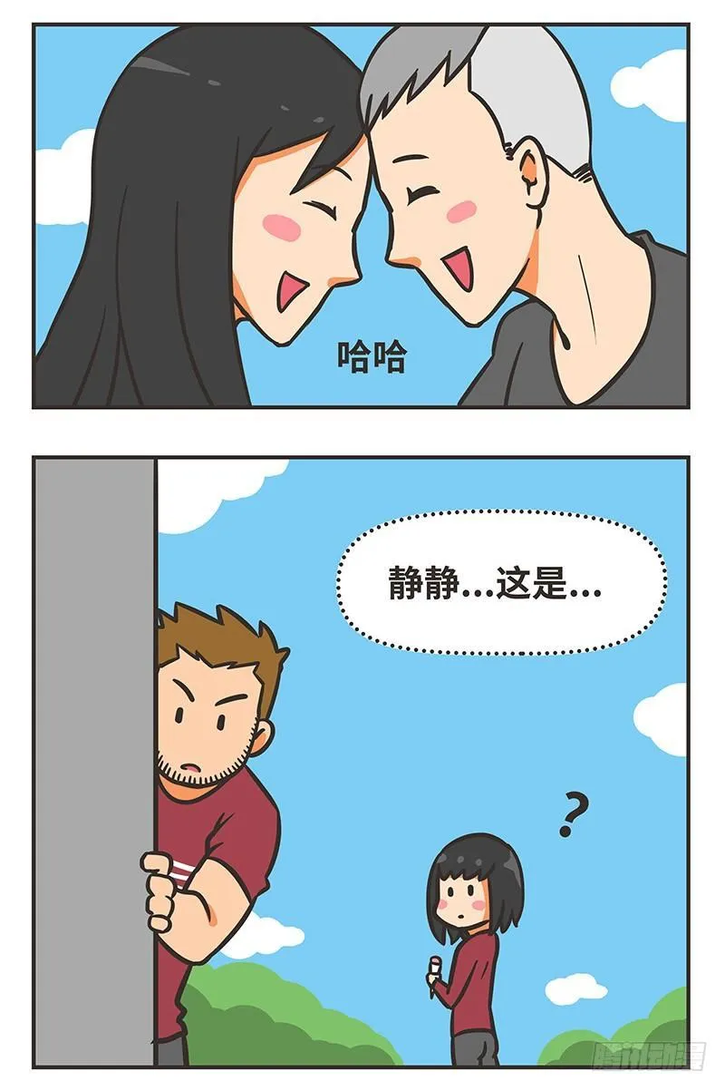 46-发现 第14页