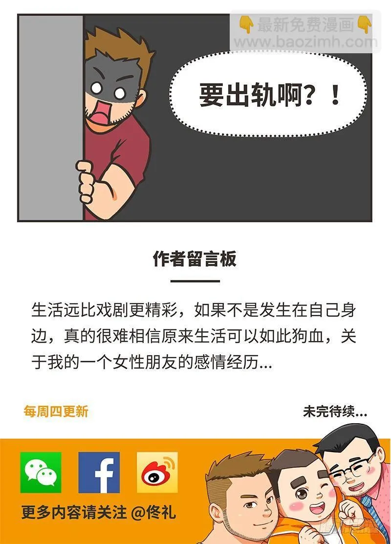 46-发现 第15页