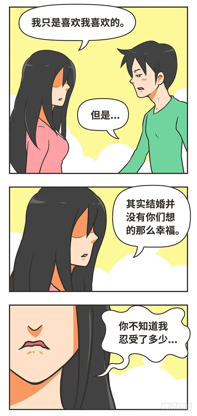 50-简单 第2页