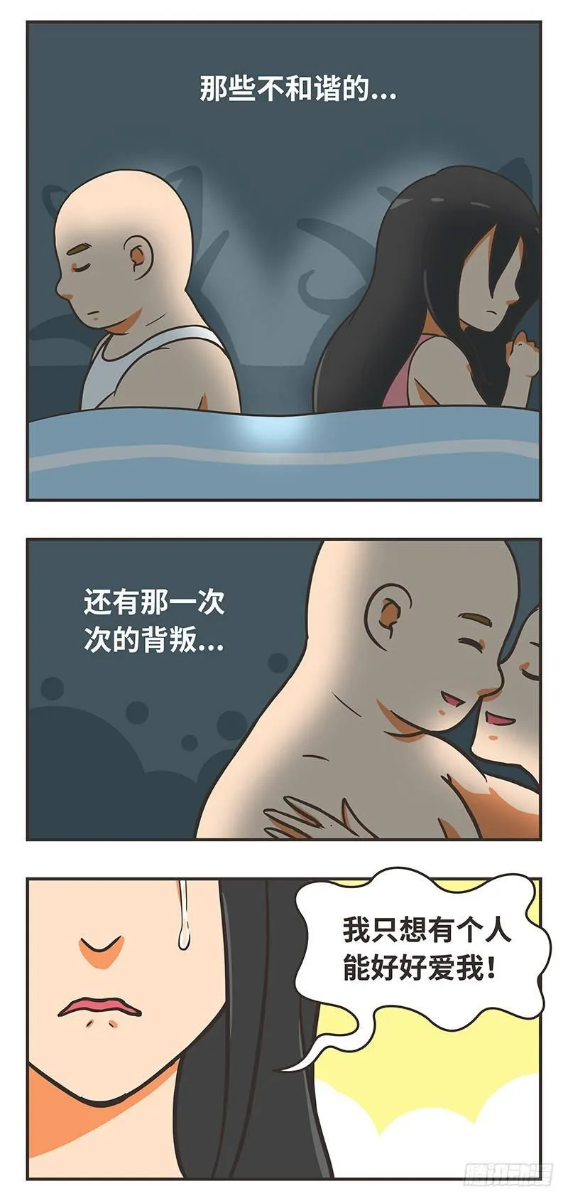 50-简单 第3页