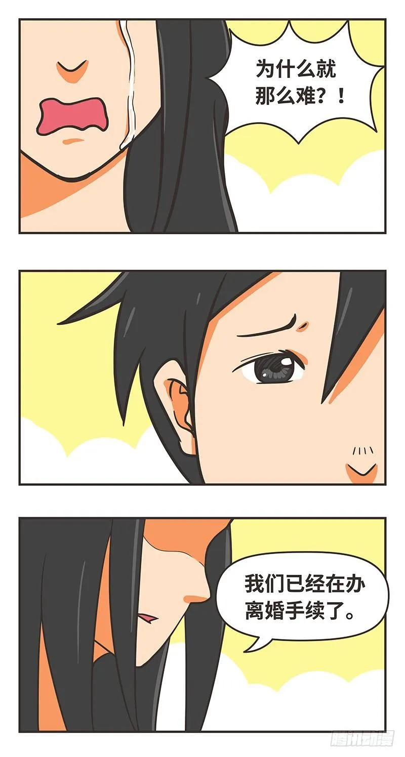 50-简单 第4页