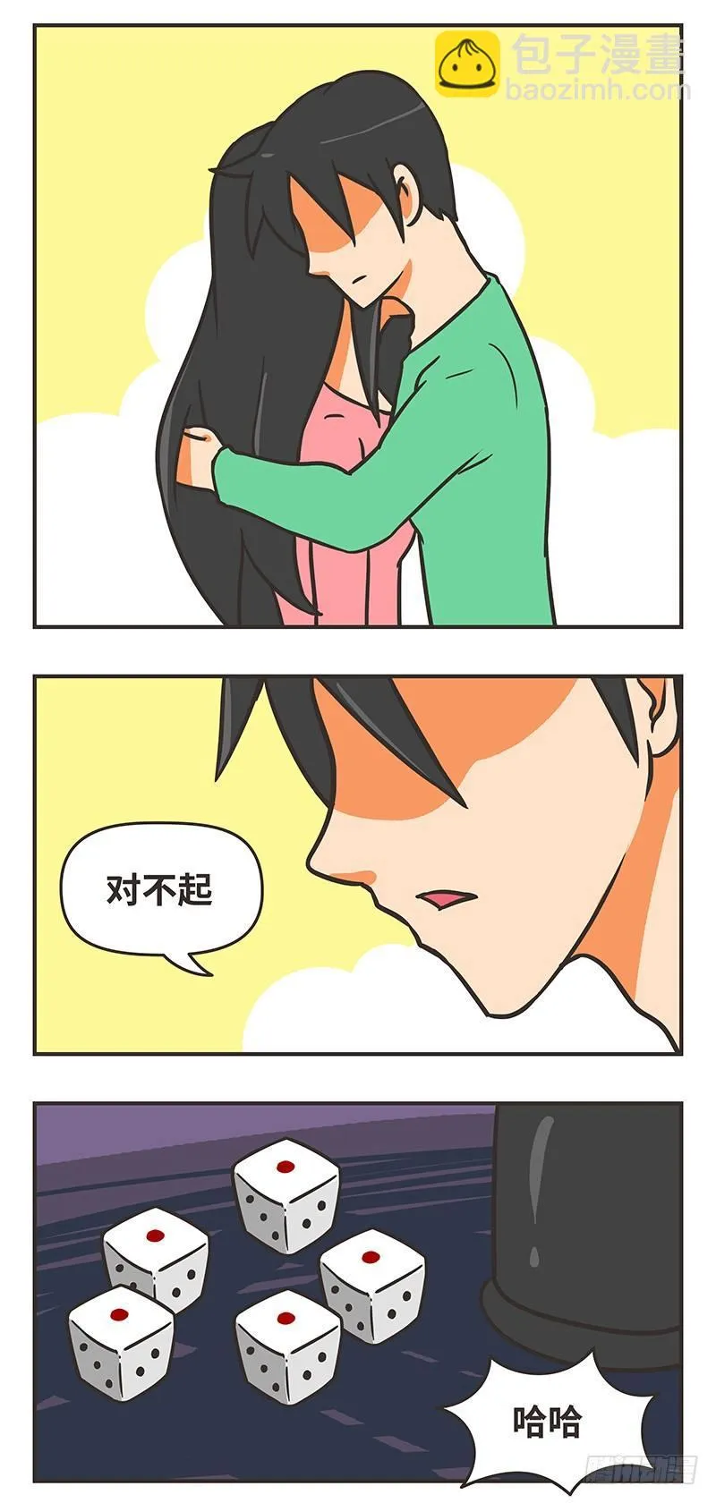 50-简单 第5页