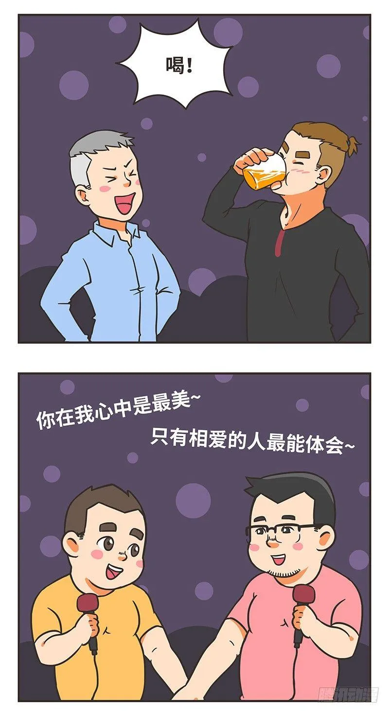 50-简单 第6页