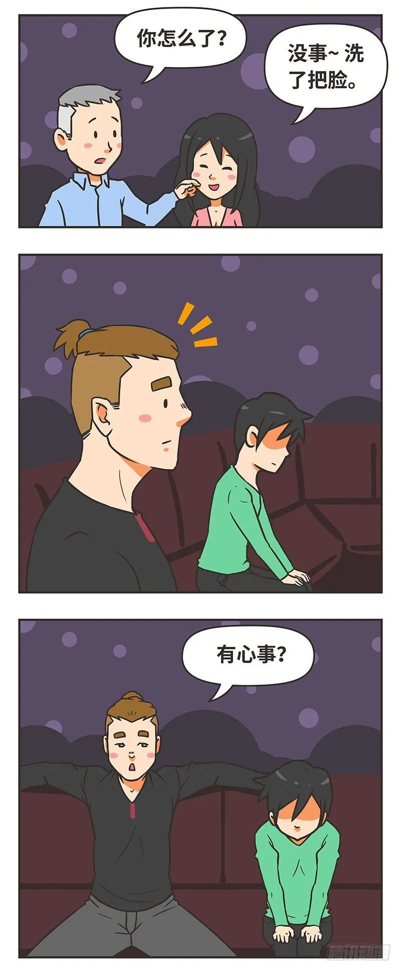 50-简单 第7页
